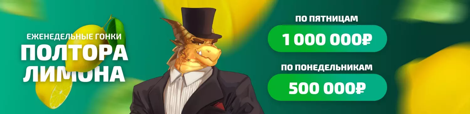Бонус от Казино Dragon Money