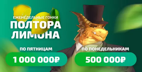 Бонус от Казино Dragon Money