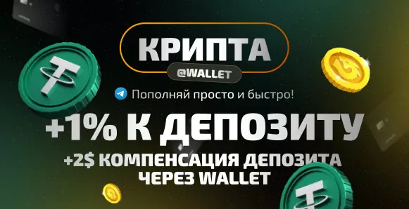 Бонус от Казино Dragon Money